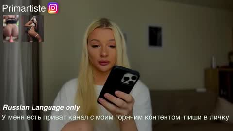 Snapshot of arikajane chatting on 3, 10, 2025 ArikaJane online show from 3, 10, 2025