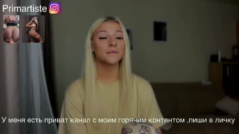 Snapshot of arikajane chatting on 16, 10, 2025 ArikaJane online show from 16, 10, 2025