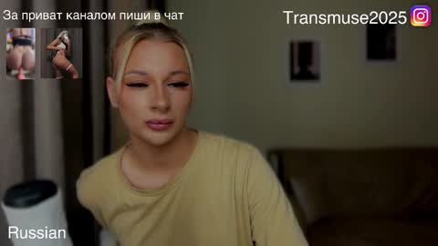 Snapshot of arikajane chatting on 27, 11, 2025 ArikaJane online show from 27, 11, 2025