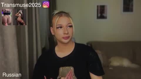 Snapshot of arikajane chatting on 1, 12, 2025 ArikaJane online show from 1, 12, 2025