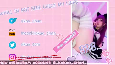 kakao chan online show from 15, 6, 2026