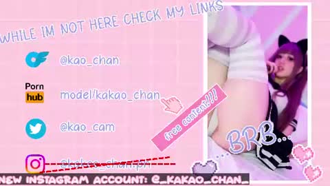 kakao chan online show from 21, 6, 2026