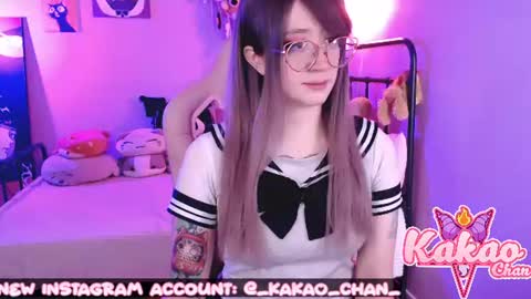 kakao chan online show from 4, 7, 2026