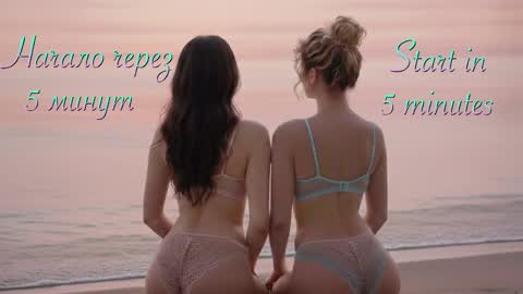 Malinka online show from 25, 3, 2026