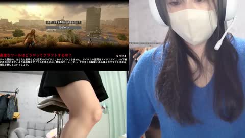 minami0804 online show from 21, 11, 2025