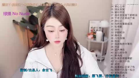 Snapshot of oouus chatting on 21, 3, 2026 oouus online show from 21, 3, 2026