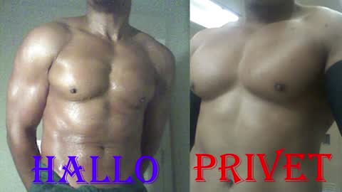 Snapshot of plush73 chatting on 23, 12, 2024 StraightPlush online show from 23, 12, 2024