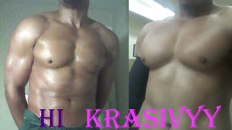 Snapshot of plush73 chatting on 1, 11, 2025 StraightPlush online show from 1, 11, 2025