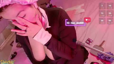 Snapshot of saekohofman chatting on 1, 7, 2026 Mara online show from 1, 7, 2026