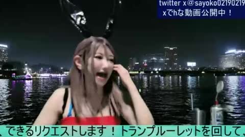 Snapshot of sayo_tanaka_japanese chatting on 9, 7, 2026 Sayo Tanaka online show from 9, 7, 2026