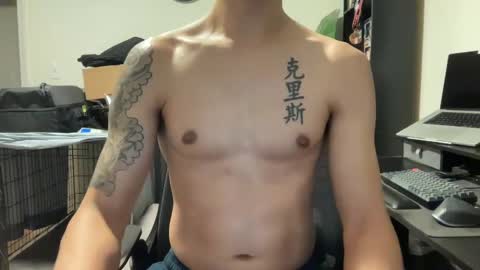 Snapshot of shy_asian_guy01 chatting on 8, 2, 2025 Chris online show from 8, 2, 2025