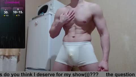 SexyMan online show from 16, 12, 2025