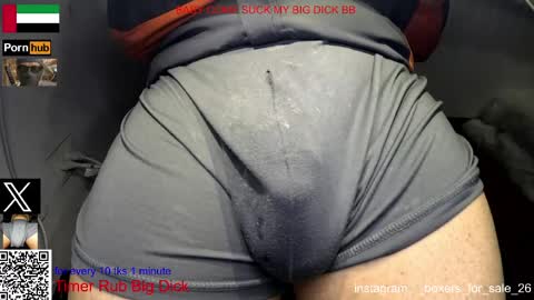 hot dick online show from 18, 4, 2026