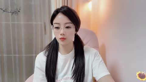 YunEr online show from 18, 1, 2025