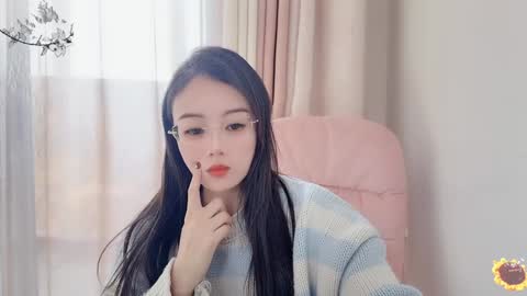 YunEr online show from 21, 1, 2025