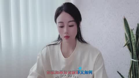 YunEr online show from 3, 10, 2025