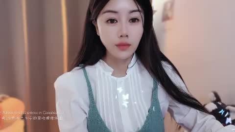 YunEr online show from 14, 12, 2025