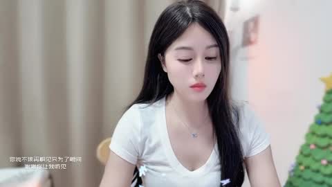 YunEr online show from 21, 12, 2025