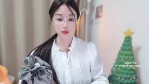 YunEr online show from 6, 1, 2026