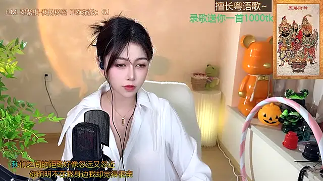 Snapshot of Super_lucky_star chatting on 7, 1, 2025 Super lucky star online show from 7, 1, 2025