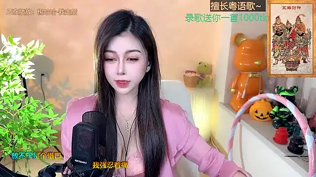 Snapshot of Super_lucky_star chatting on 21, 1, 2025 Super lucky star online show from 21, 1, 2025
