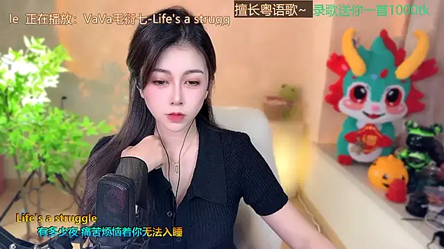 Snapshot of Super_lucky_star chatting on 21, 2, 2025 Super lucky star online show from 21, 2, 2025