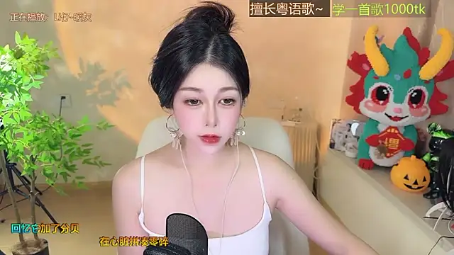 Snapshot of Super_lucky_star chatting on 22, 9, 2025 Super lucky star online show from 22, 9, 2025
