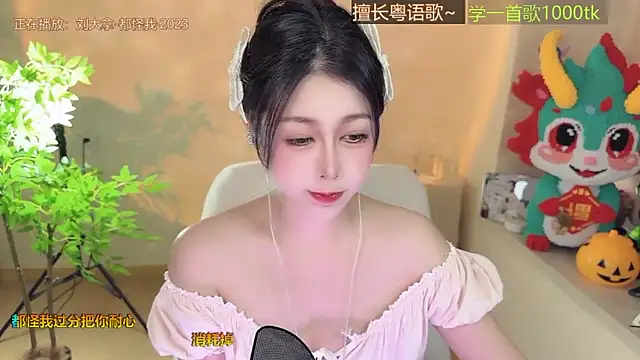 Super lucky star online show from 22, 10, 2025