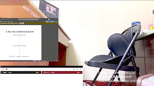 Snapshot of 1o4e04 chatting on 8, 12, 2024 1o4e04 online show from 8, 12, 2024