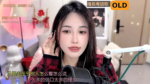 babykitty- online show from 19, 2, 2025