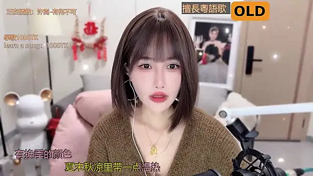 babykitty- online show from 3, 3, 2025