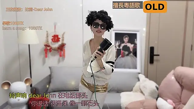 babykitty- online show from 7, 3, 2025