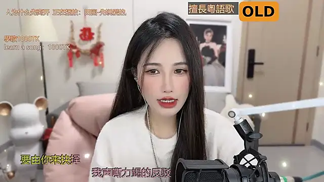 babykitty- online show from 8, 3, 2025