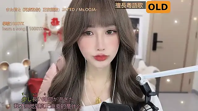 babykitty- online show from 10, 3, 2025