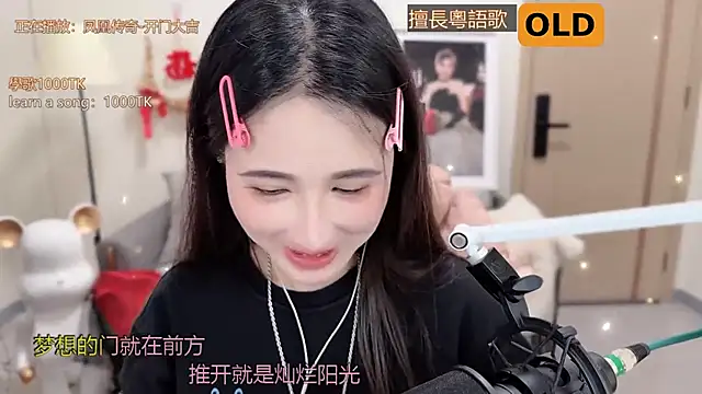 babykitty- online show from 13, 3, 2025