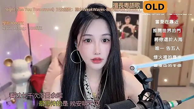 babykitty- online show from 21, 3, 2025