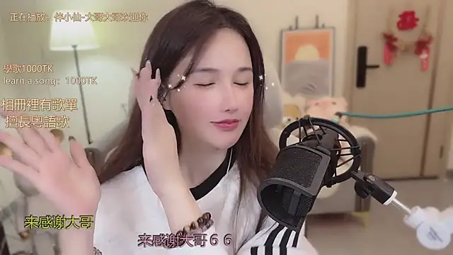 babykitty- online show from 13, 11, 2025