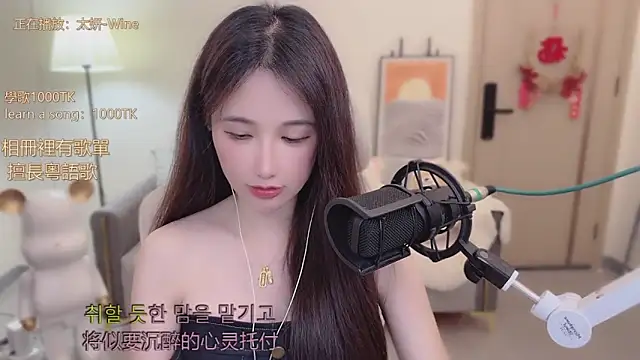 babykitty- online show from 17, 11, 2025