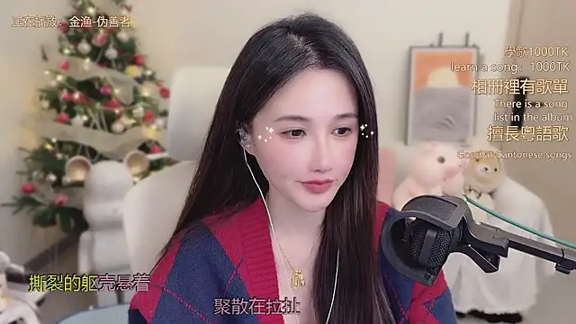 babykitty- online show from 11, 1, 2026