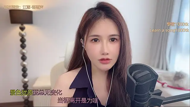 Snapshot of babykitty- chatting on 4, 6, 2026 babykitty- online show from 4, 6, 2026