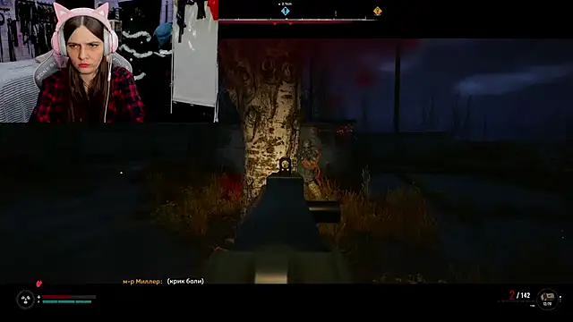 Stroynyash online show from 4, 1, 2025