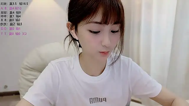 Snapshot of SHUIshui_ chatting on 23, 6, 2026 SHUIshui online show from 23, 6, 2026