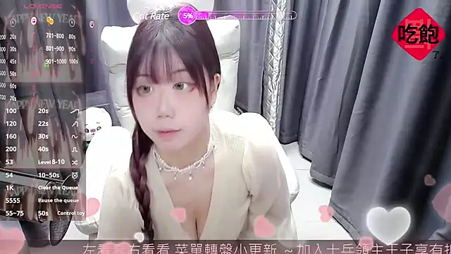 CryKuro  online show from 16, 2, 2025