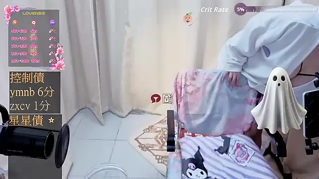 CryKuro  online show from 9, 11, 2025