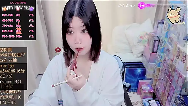 CryKuro  online show from 8, 2, 2026