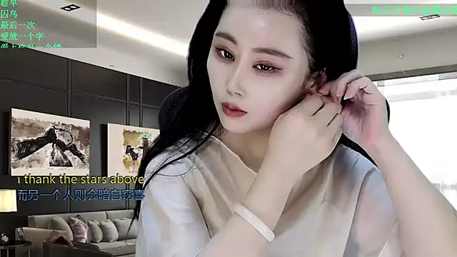 Snapshot of W-E-N-123 chatting on 1, 2, 2026 W-E-N-123 online show from 1, 2, 2026