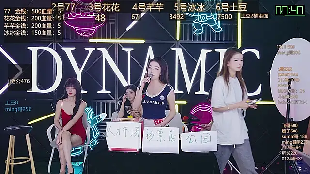 NEW-girl520 online show from 9, 3, 2025