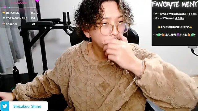 Snapshot of Shizukuu chatting on 12, 1, 2025 Shizukuu online show from 12, 1, 2025