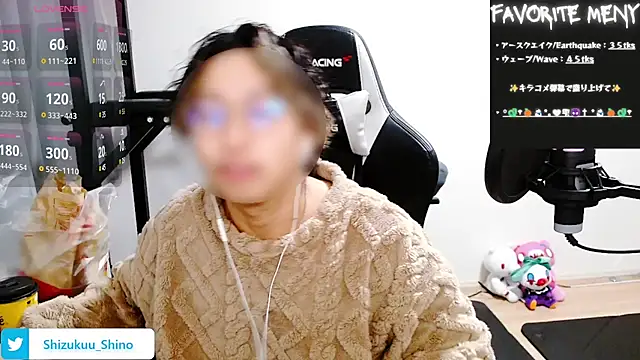 Snapshot of Shizukuu chatting on 13, 1, 2025 Shizukuu online show from 13, 1, 2025