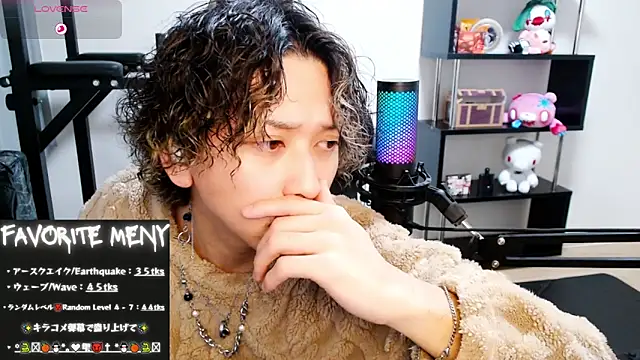 Snapshot of Shizukuu chatting on 24, 2, 2025 Shizukuu online show from 24, 2, 2025